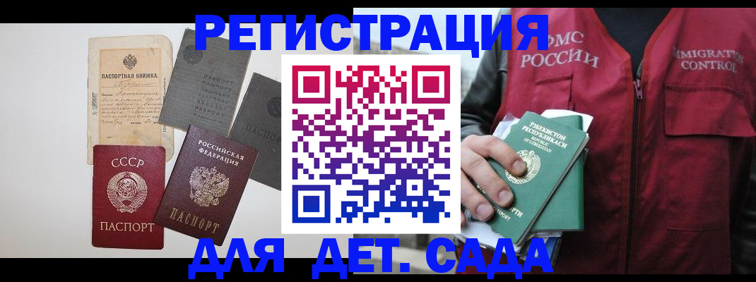 прописка от собственника в Вятских Полянах